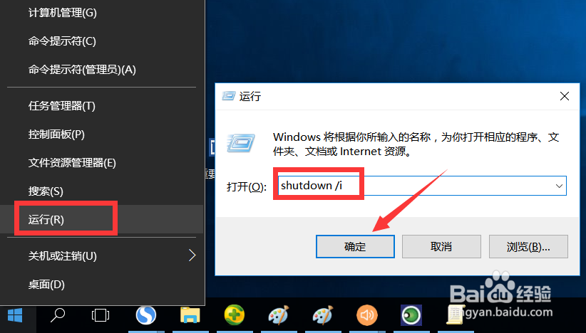 怎么远程唤醒计算机 远程控制计算机开关机方法