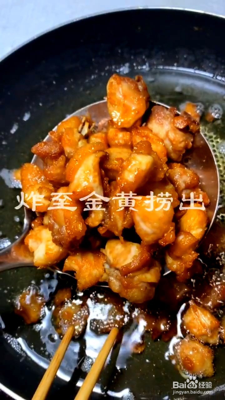 如何制作辣椒炒鸡肉