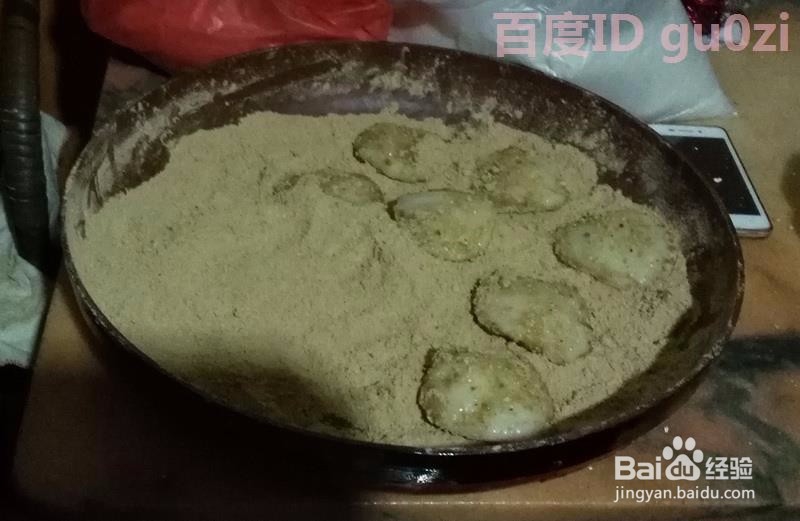 莆田传统美食甜点小吃金钱粿软粿做法教程