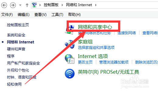 怎样查看电脑的ip地址 电脑ip查询方法
