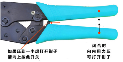 插簧压线钳使用方法
