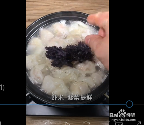 馄饨的制作方法