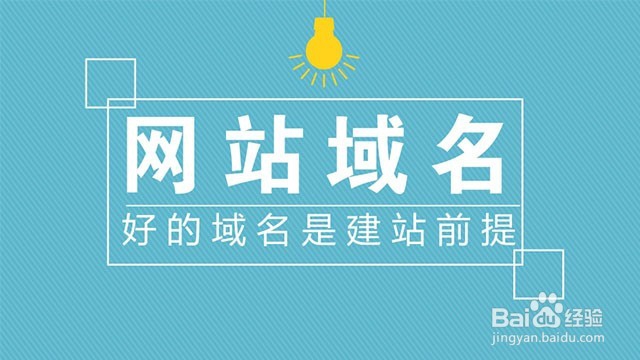 企业网站建设需要做好这几点,才能更好的转化