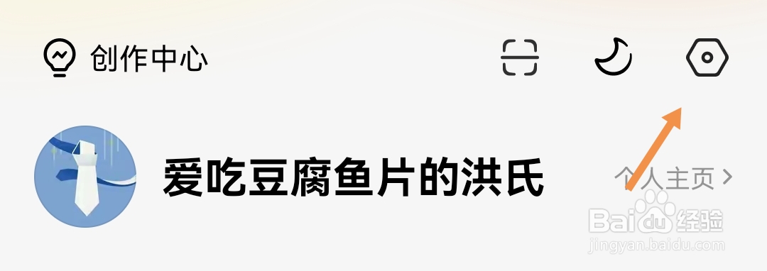 番茄免费小说怎么样开启夜间模式跟随系统设置