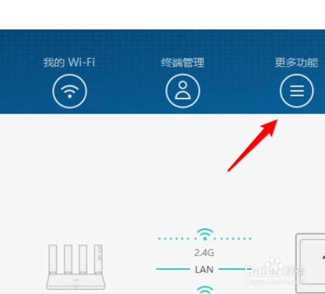 华为路由器如何设置定时关闭wifi