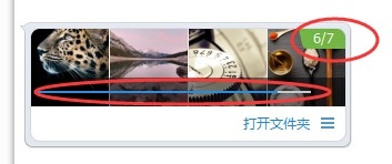 怎么把手机照片传到电脑？