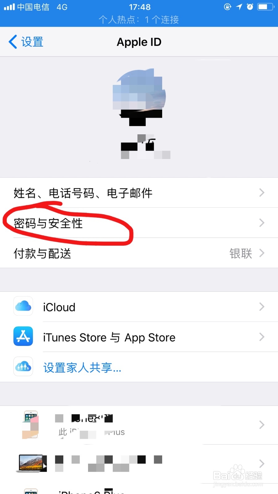 如何在iPhone手机重新设置Apple ID提示问题
