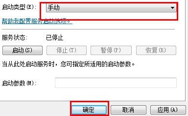 如何管理电脑上的服务进程