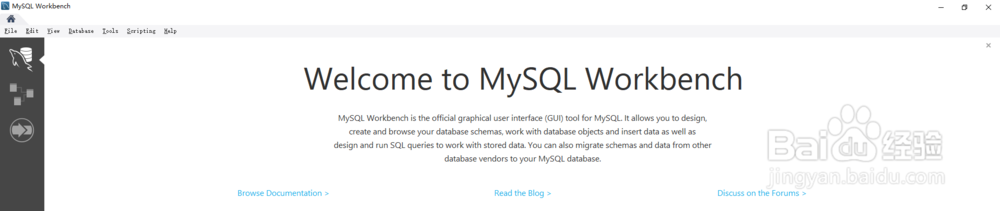 使用结构查询语言SQL修改mysql中已存在表结构