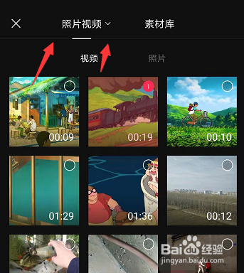 在新版手机剪映中怎样给视频添加变声效果