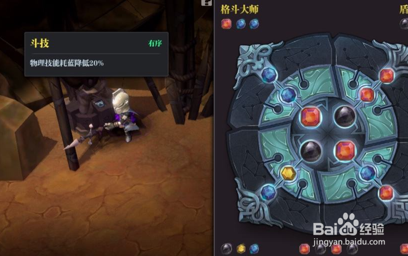 魔渊之刃双刀怎么获得