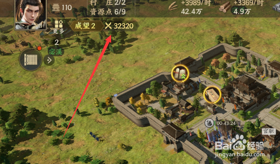 战地无疆如何提升战力