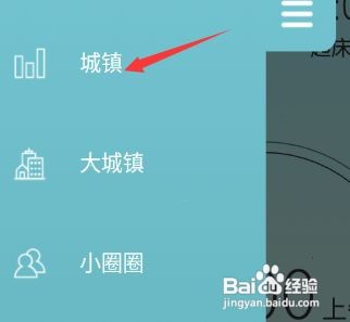 sleeptown编辑城镇教程
