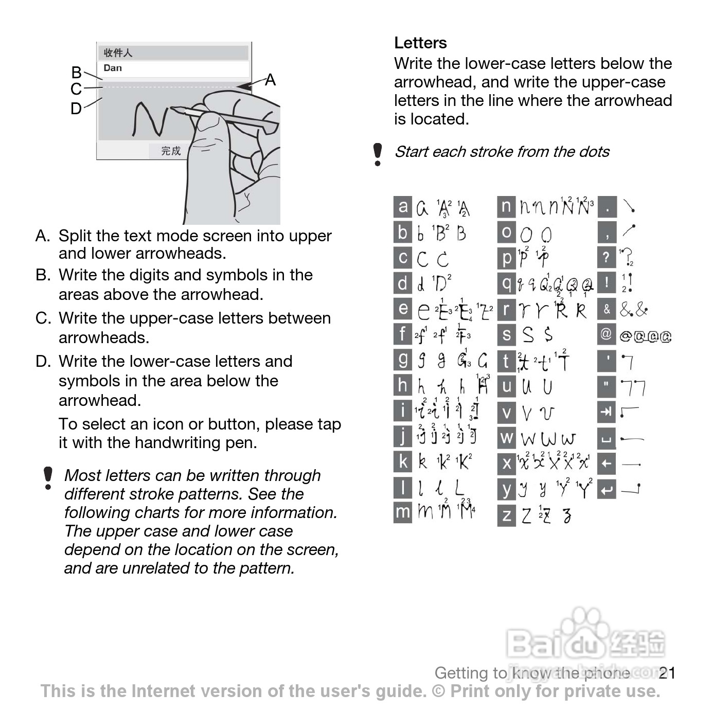 索尼爱立信W960i手机使用说明书:[3]