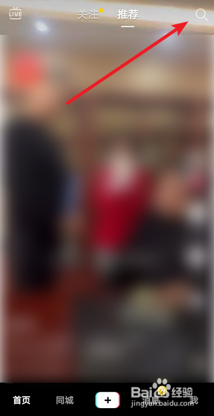 头号英雄邀请码在哪填写