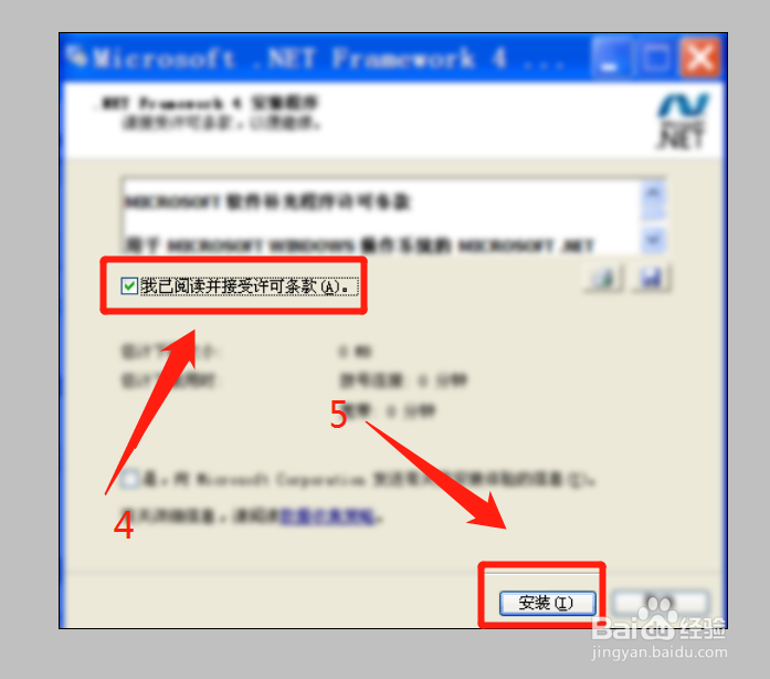 电脑安装net 3.5失败，怎么办？