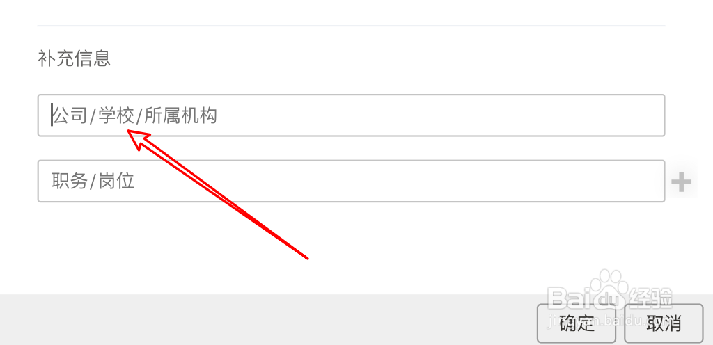 QQ邮箱怎么设置发件人的公司信息？