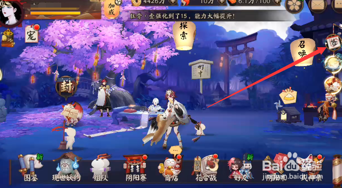 阴阳师活动竹暮闲思怎样查看活动介绍