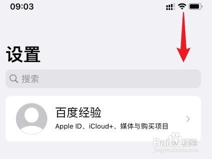 iphone13录声音如何操作