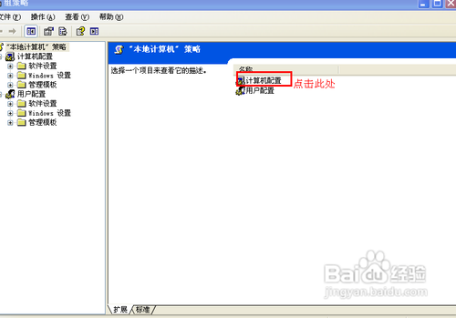 系统还原怎么打开