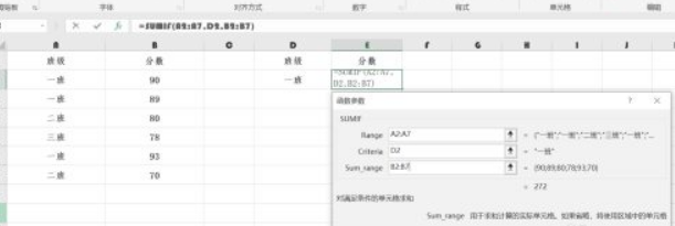 如何计算部分偏振光的偏振度