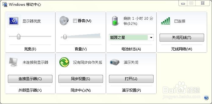 电脑搜索不上WiFi怎么办?