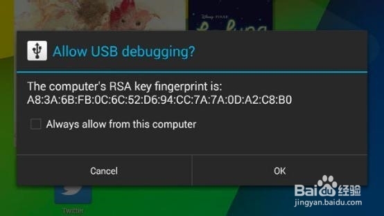 Android L安装教程