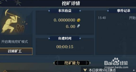 逆水寒伏羲通宝图文详解