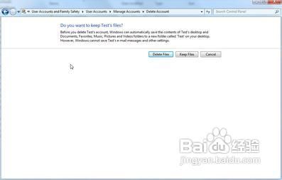 Windows 7 - 如何删除用户
