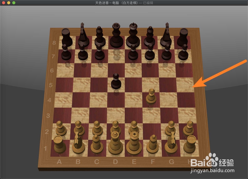 苹果电脑游戏国际象棋怎么关闭