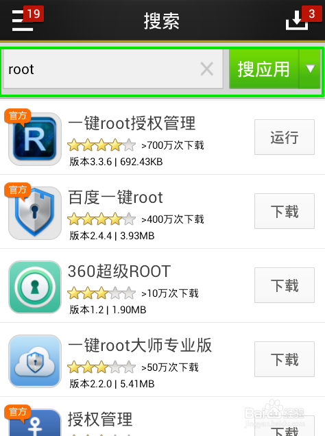 手机怎样截图 智能手机怎样截图