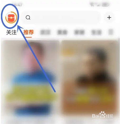 有柿app该如何查询提现记录