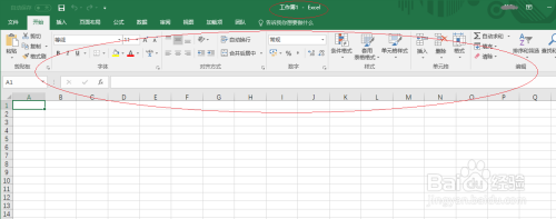 Excel 2016如何恢复默认选项卡设置