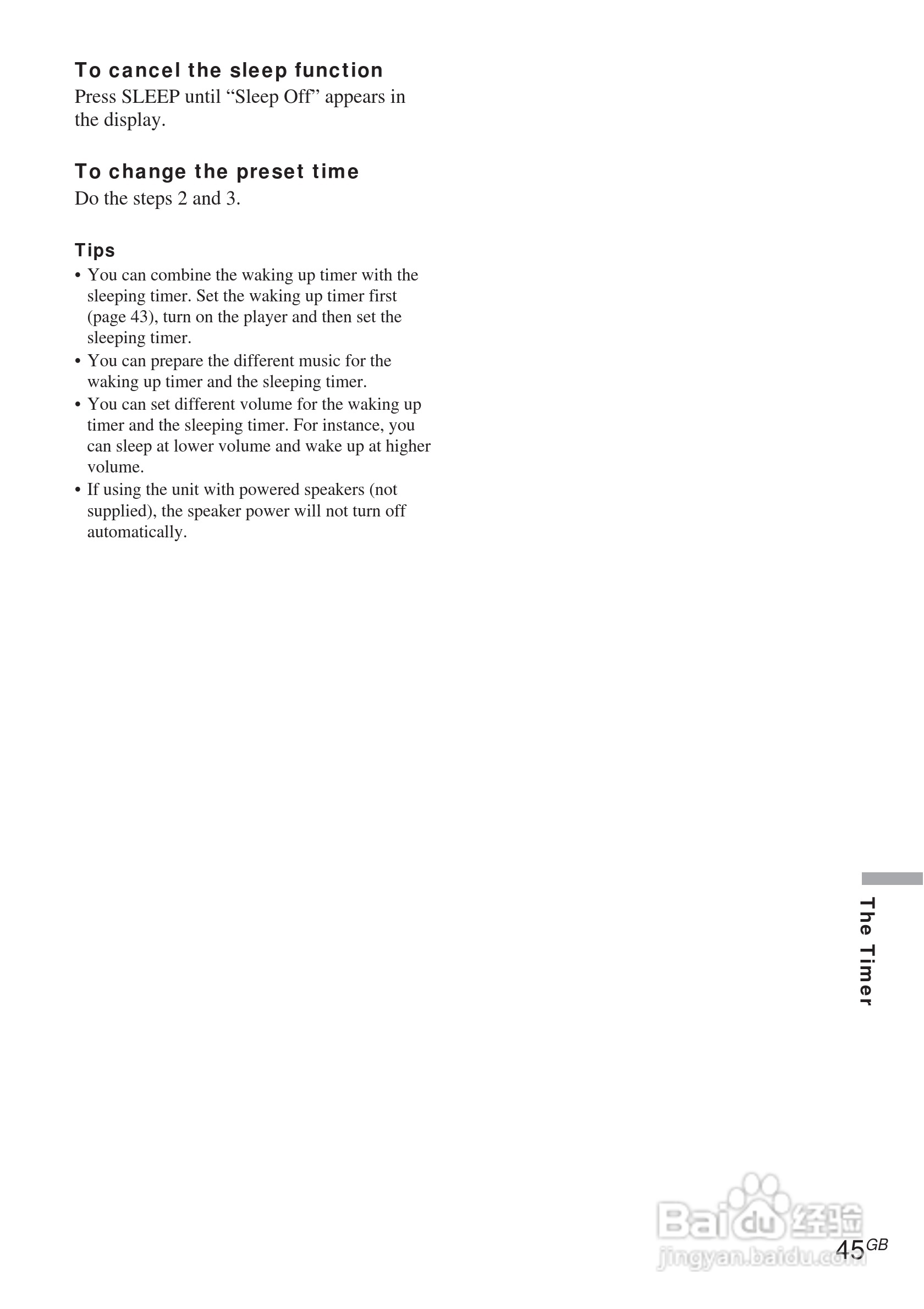 aiwa爱华 MD-ADN-1 MD播放器说明书:[5]