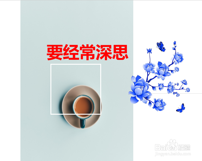 怎么让自己更谦虚更优秀