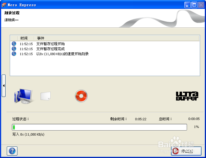 使用Nero刻录光盘