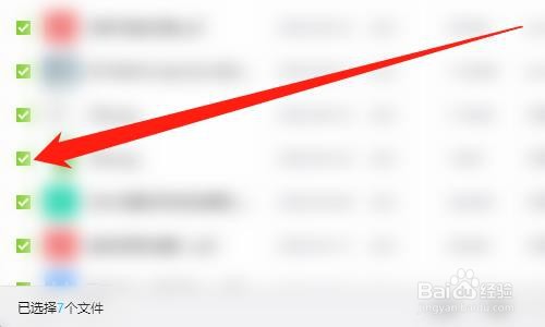 QQ群文件怎么批量下载