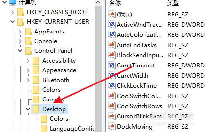 玩游戏怎么老是弹出来,玩游戏老是弹回桌面