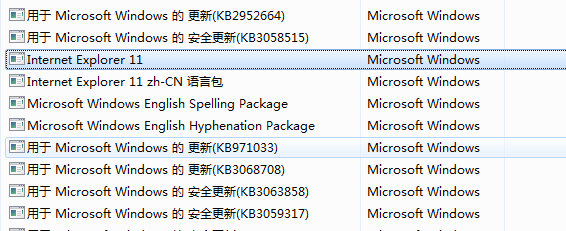 windows7系统卸载ie