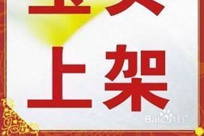 淘宝新产品如何获取流量扶持？