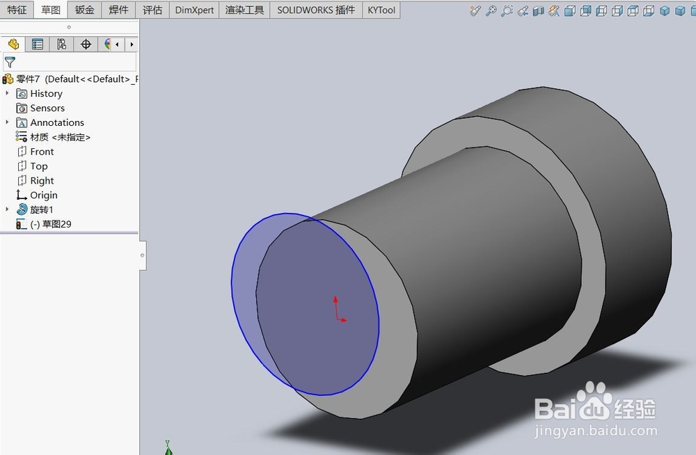 SolidWorks 自定义库特征--轴键槽