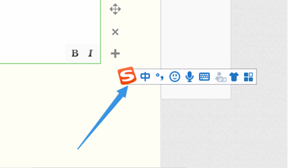 怎样查使用搜狗输入法在文档中输入雨伞符号