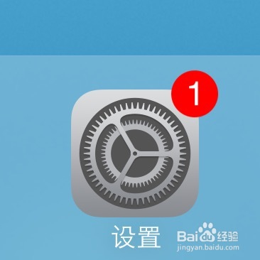 苹果手机怎样开启夜间模式