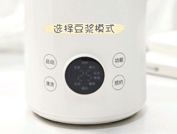 豆浆版焦糖布丁