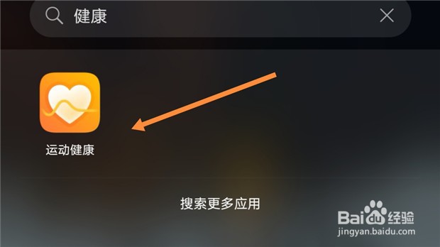 华为手机如何将微信消息推送到绑定的华为手表