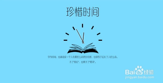 高三生活怎么过