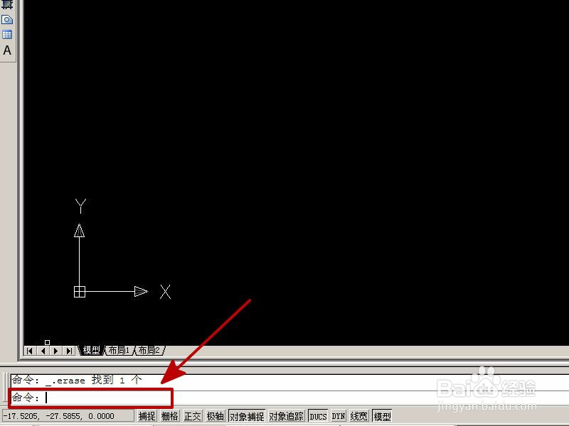 如何在AutoCAD 中生成等高线