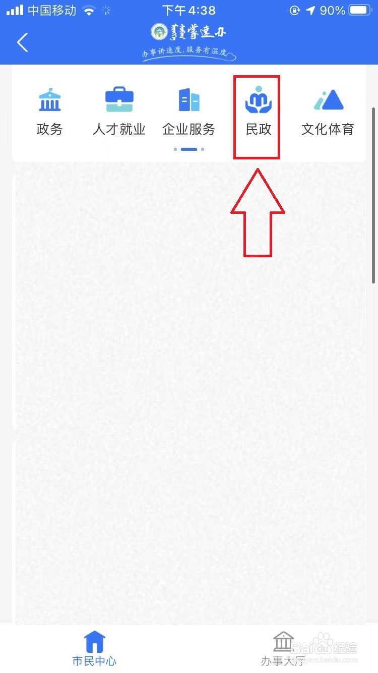 房子有抵押贷款怎么卖