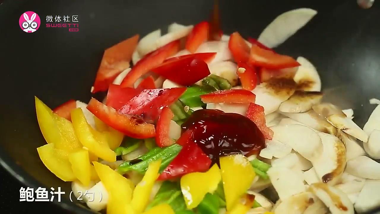 鲍汁菇片怎么做