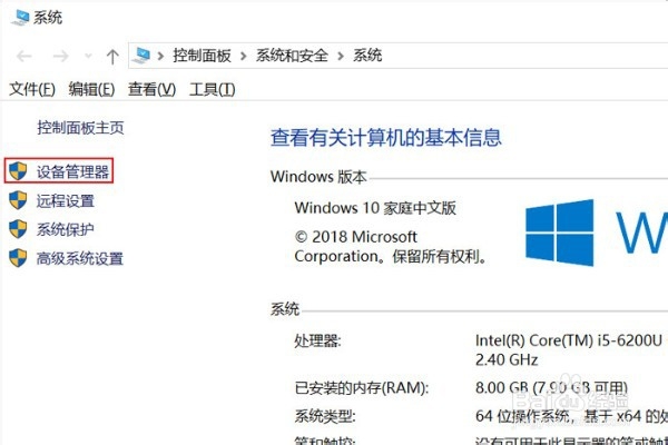 电脑没有声音怎么办